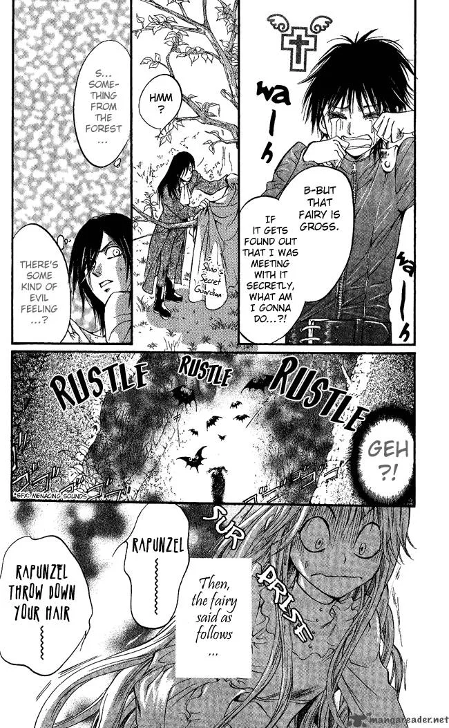 Ludwig Kakumei Chapter 5 page 26