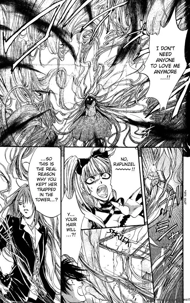 Ludwig Kakumei Chapter 5 page 41