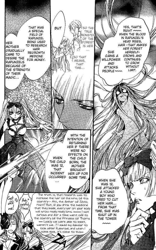 Ludwig Kakumei Chapter 5 page 42