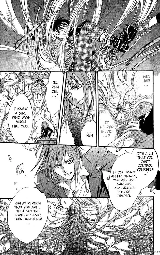 Ludwig Kakumei Chapter 5 page 45