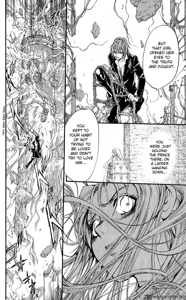 Ludwig Kakumei Chapter 5 page 46