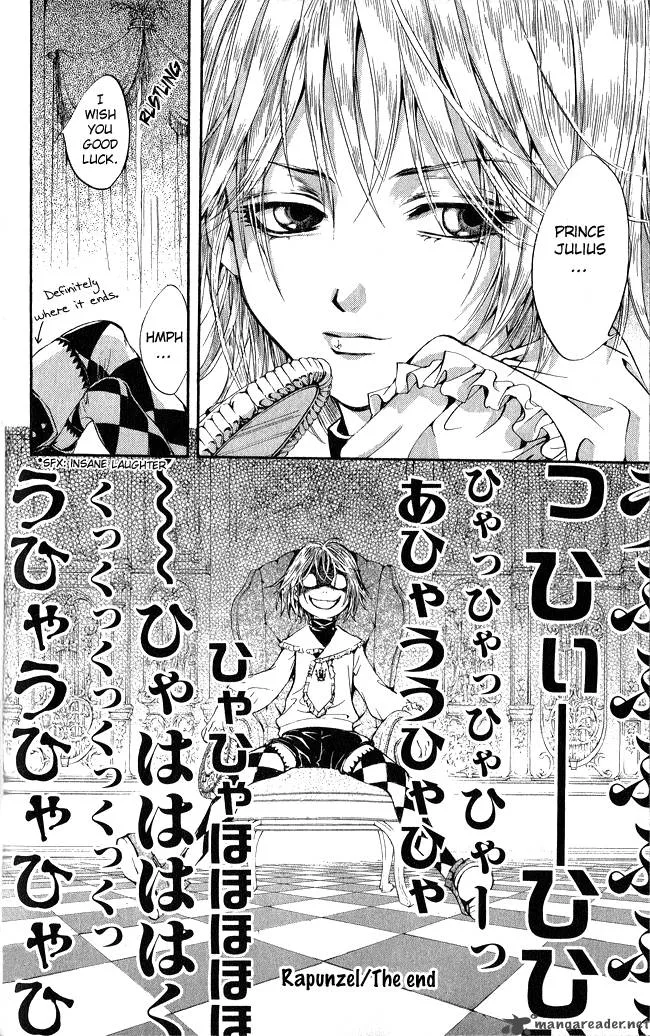 Ludwig Kakumei Chapter 5 page 64