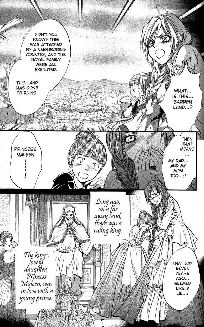 Ludwig Kakumei Chapter 6 page 9