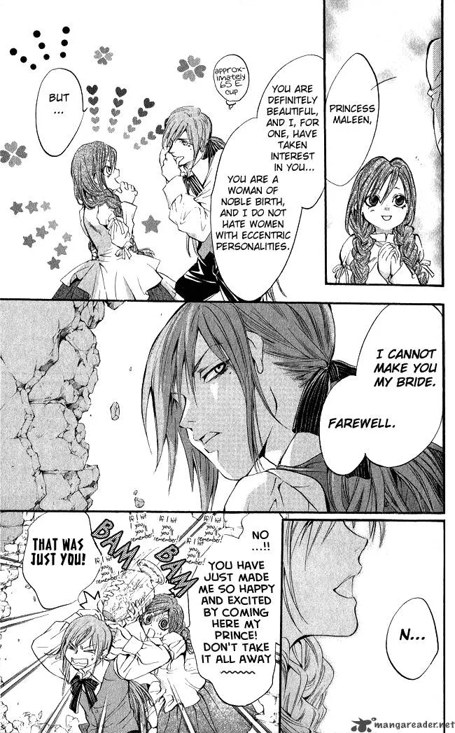 Ludwig Kakumei Chapter 6 page 13