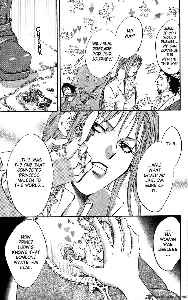 Ludwig Kakumei Chapter 6 page 45