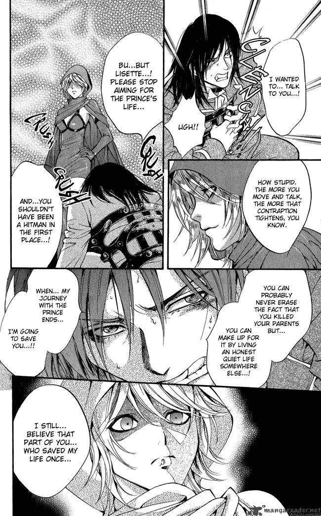 Ludwig Kakumei Chapter 7 page 17
