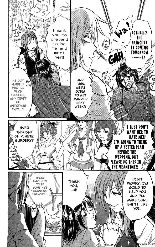 Ludwig Kakumei Chapter 8 page 12