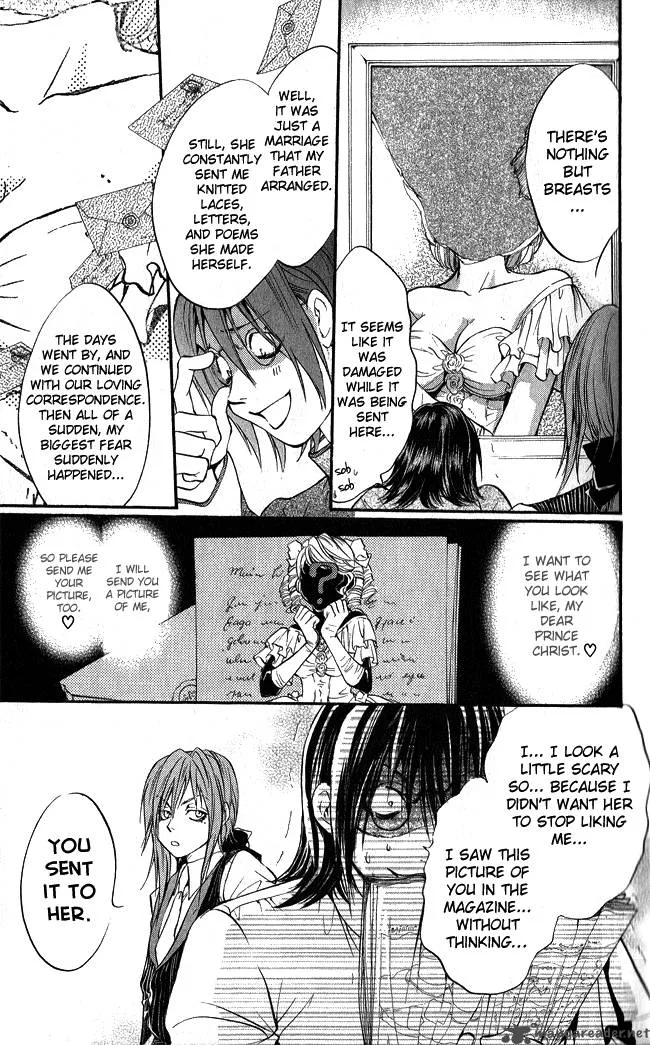Ludwig Kakumei Chapter 8 page 11