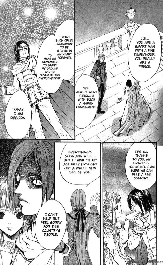 Ludwig Kakumei Chapter 8 page 41
