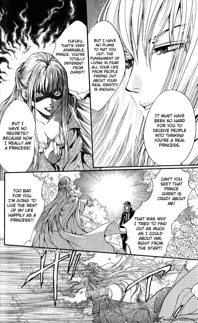 Ludwig Kakumei Chapter 8 page 46