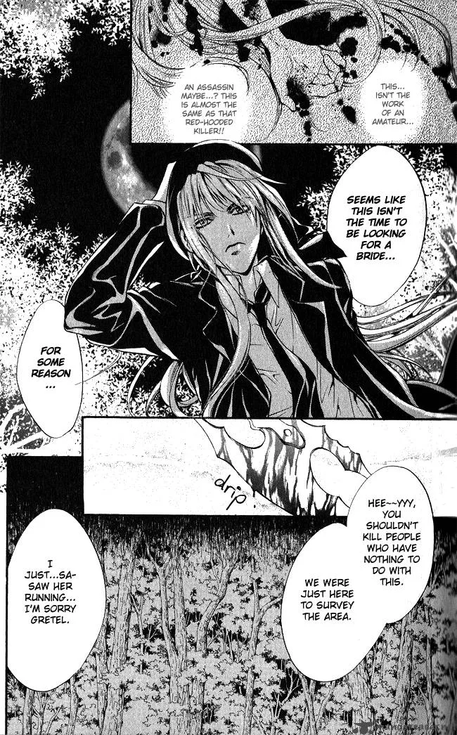 Ludwig Kakumei Chapter 8 page 49