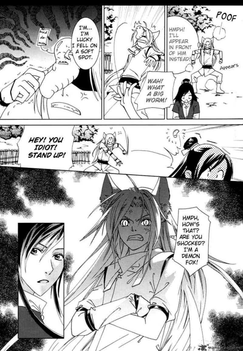 Luo Xue Cheng Bai Chapter 1 page 13
