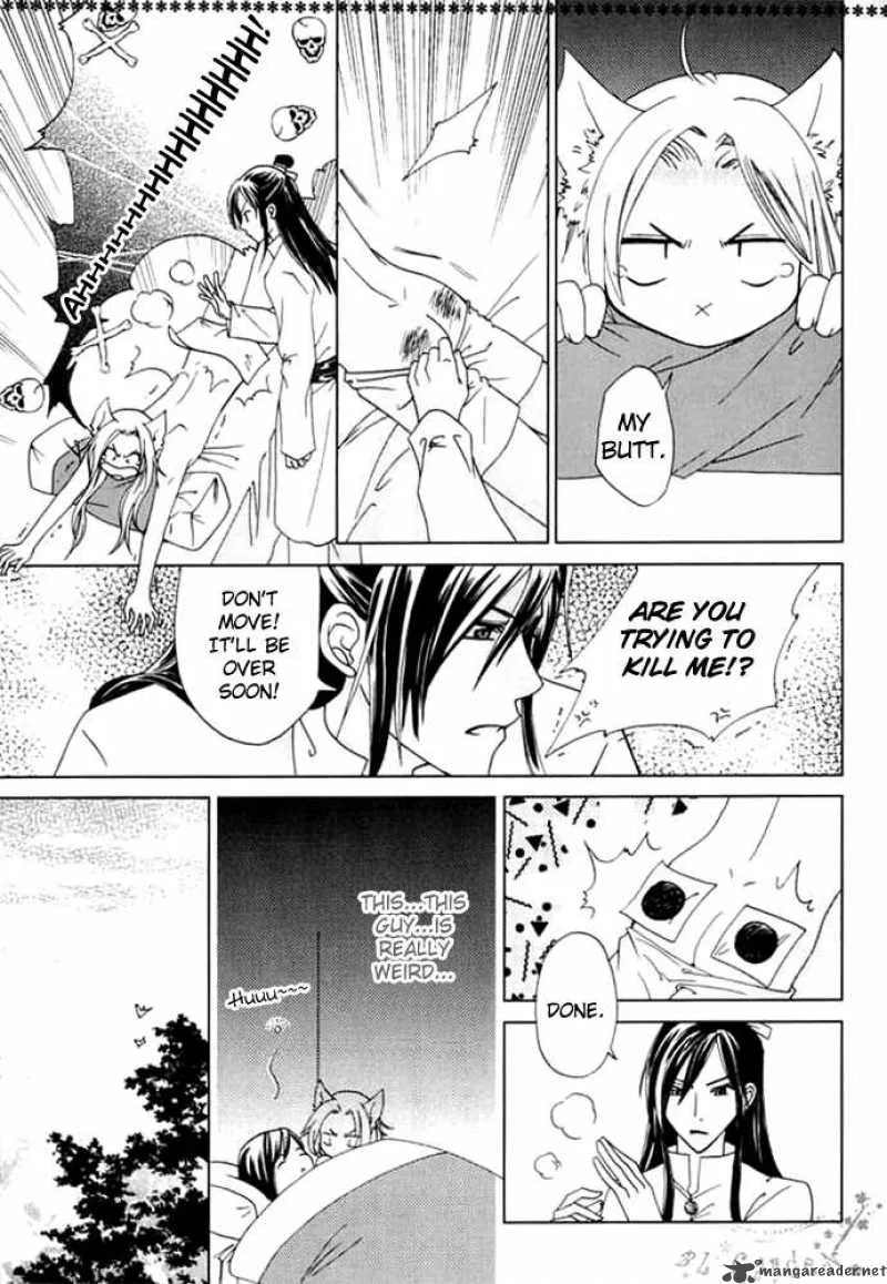 Luo Xue Cheng Bai Chapter 1 page 23