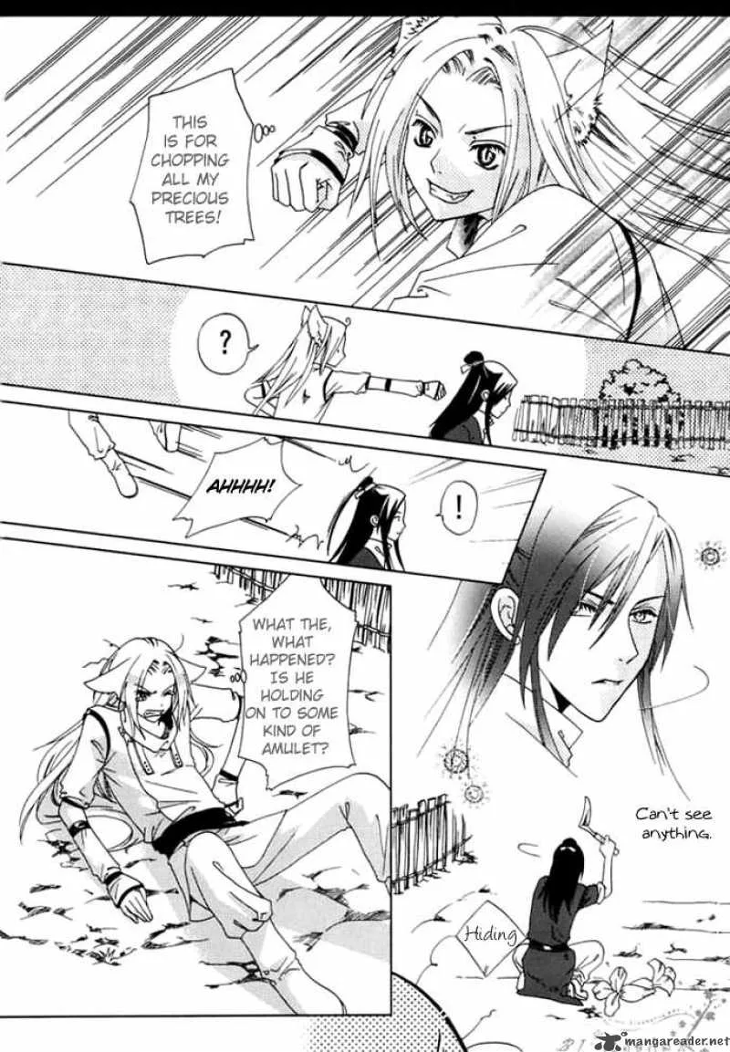 Luo Xue Cheng Bai Chapter 1 page 12