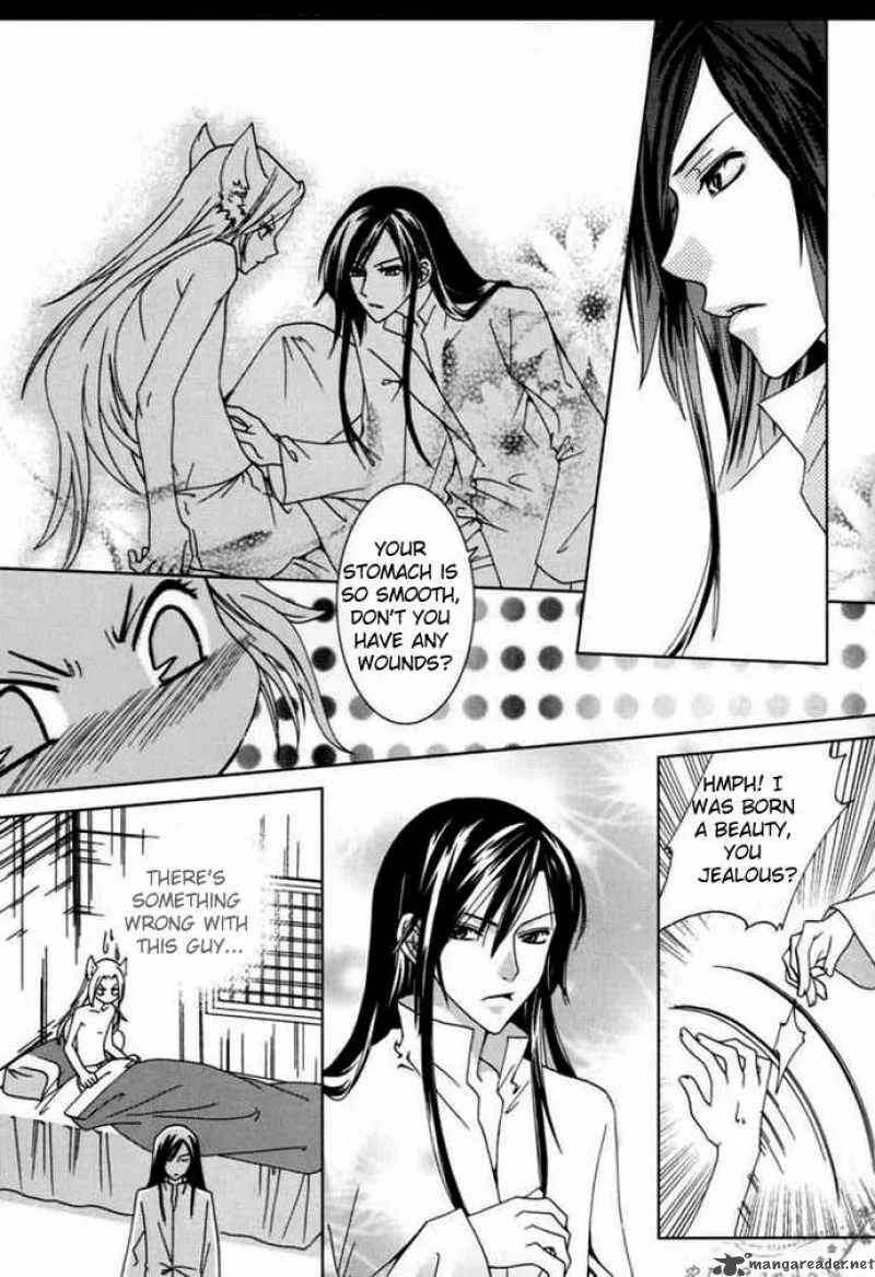 Luo Xue Cheng Bai Chapter 1 page 25