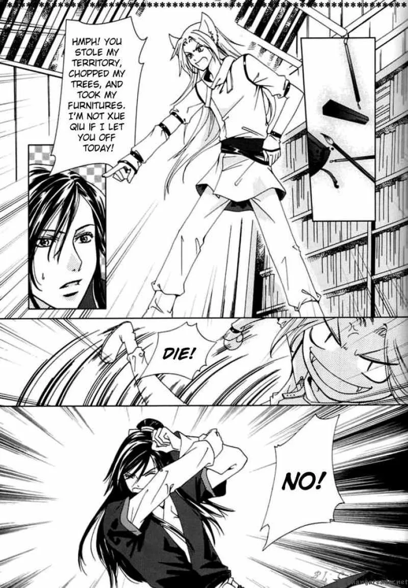 Luo Xue Cheng Bai Chapter 1 page 33
