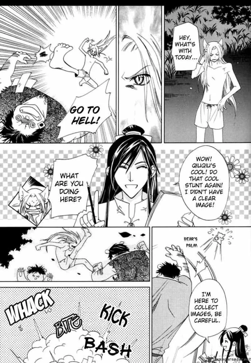 Luo Xue Cheng Bai Chapter 1 page 21