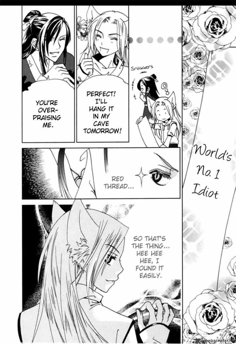 Luo Xue Cheng Bai Chapter 1 page 30