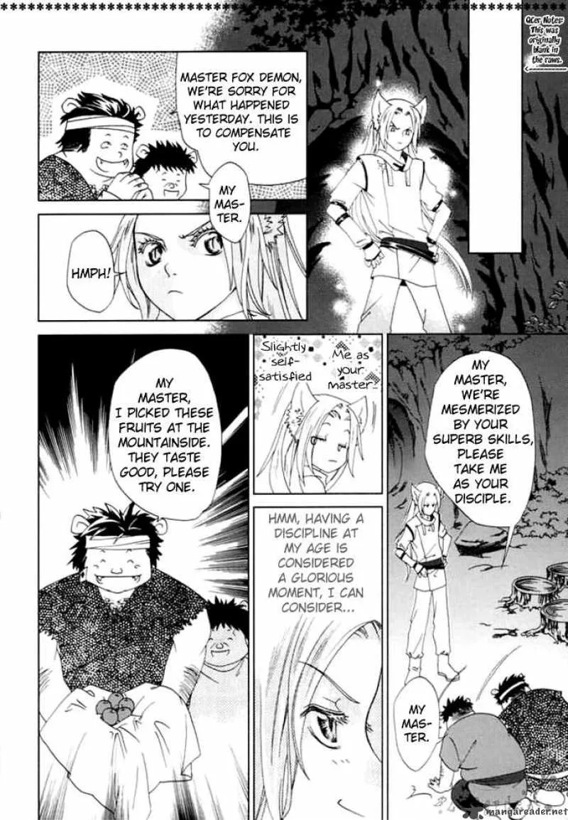 Luo Xue Cheng Bai Chapter 1 page 36