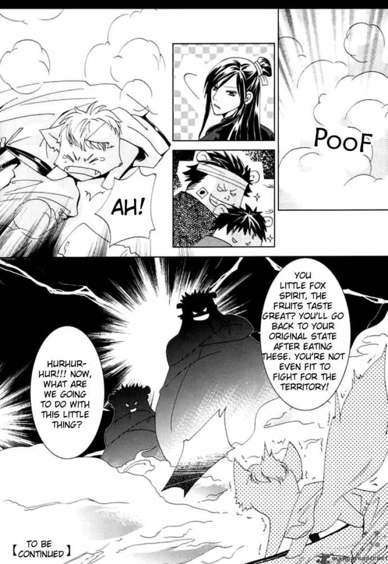 Luo Xue Cheng Bai Chapter 1 page 38