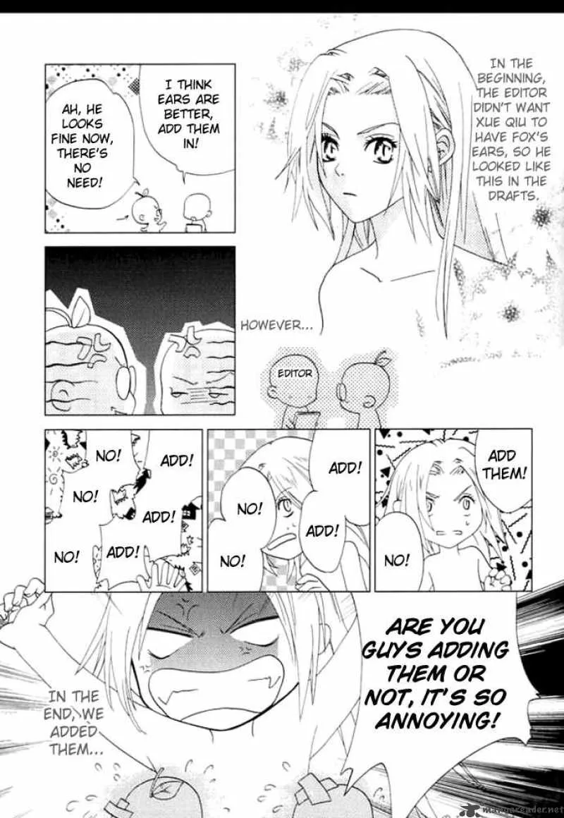 Luo Xue Cheng Bai Chapter 1 page 39