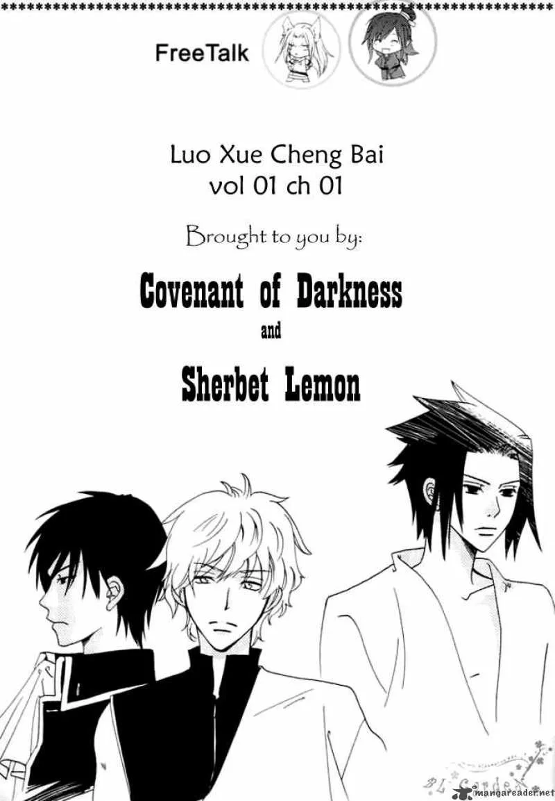 Luo Xue Cheng Bai Chapter 1 page 41