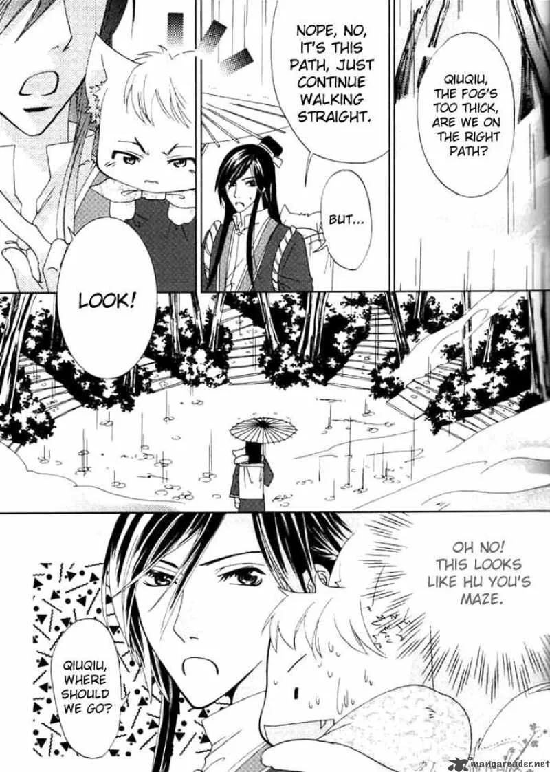 Luo Xue Cheng Bai Chapter 2 page 21