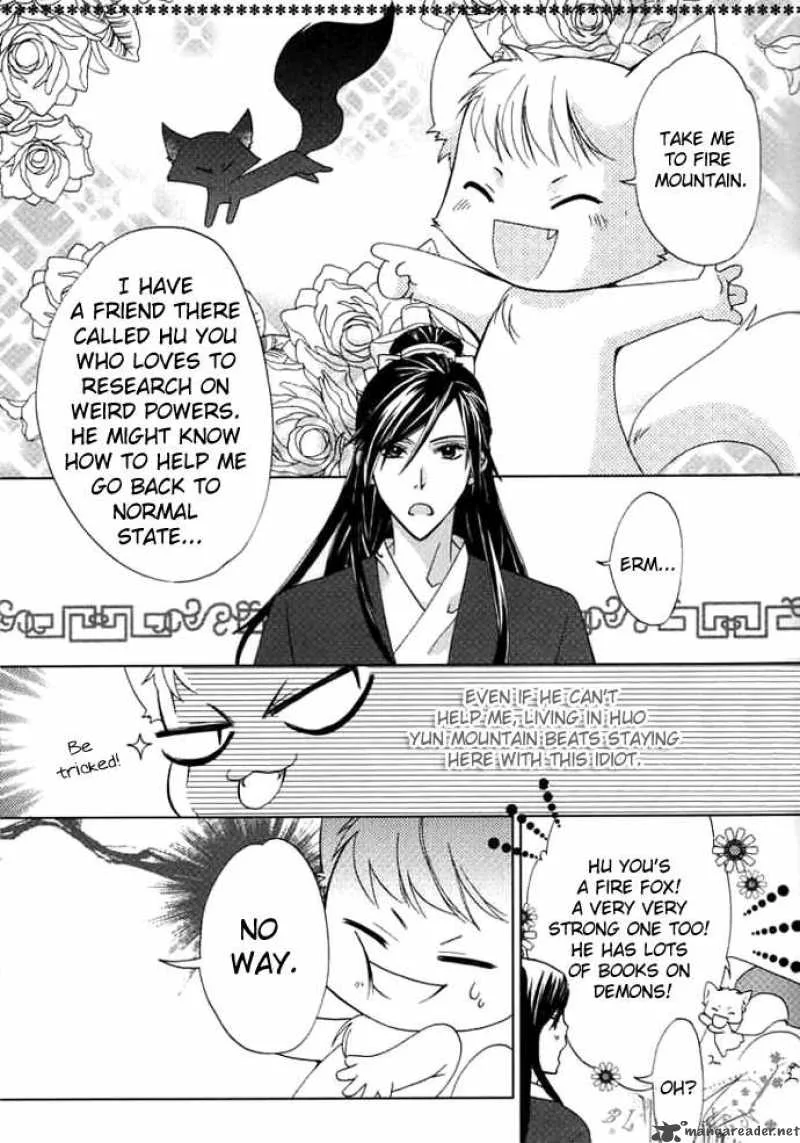 Luo Xue Cheng Bai Chapter 2 page 13