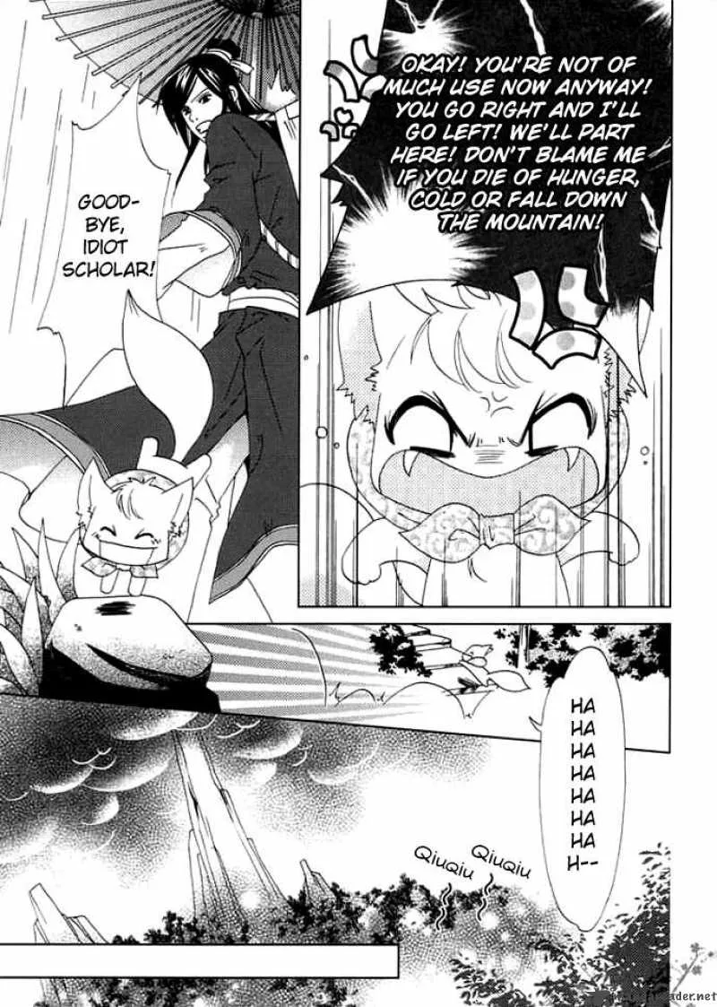 Luo Xue Cheng Bai Chapter 2 page 25