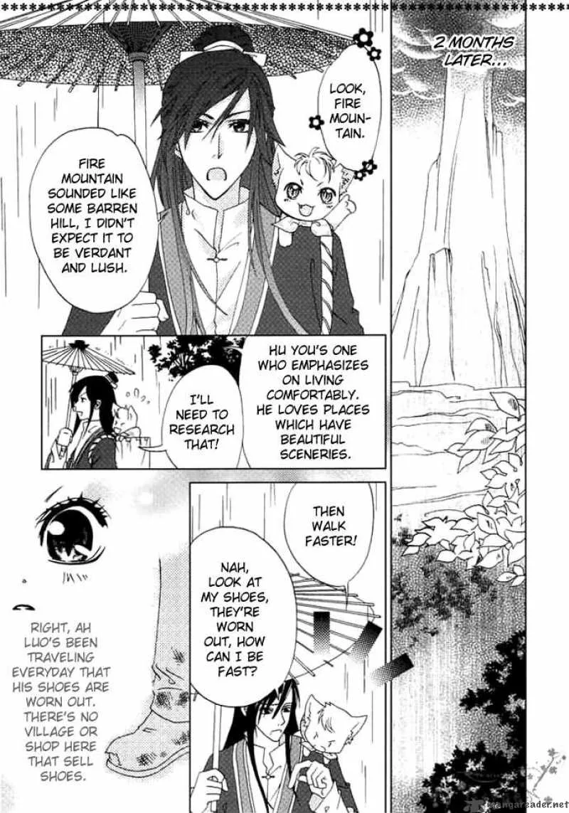 Luo Xue Cheng Bai Chapter 2 page 19