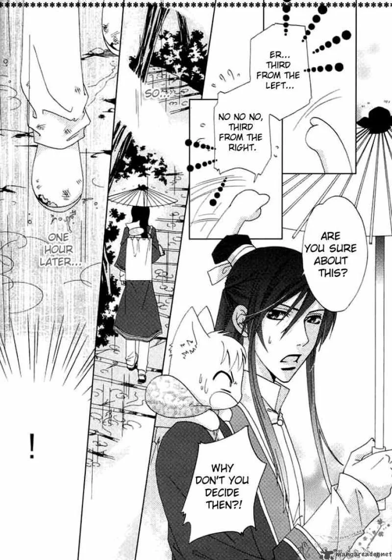 Luo Xue Cheng Bai Chapter 2 page 22
