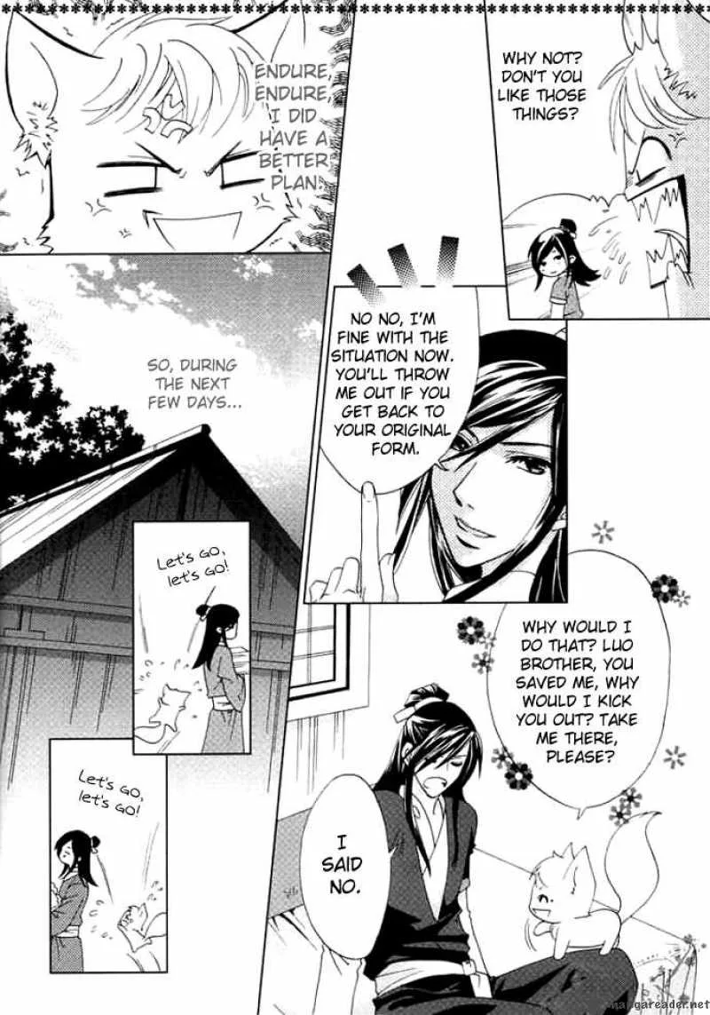 Luo Xue Cheng Bai Chapter 2 page 14