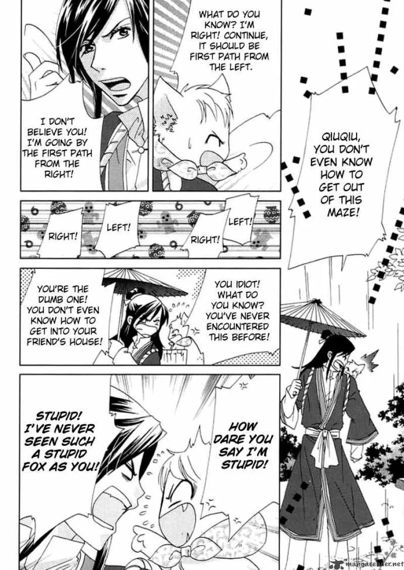 Luo Xue Cheng Bai Chapter 2 page 24