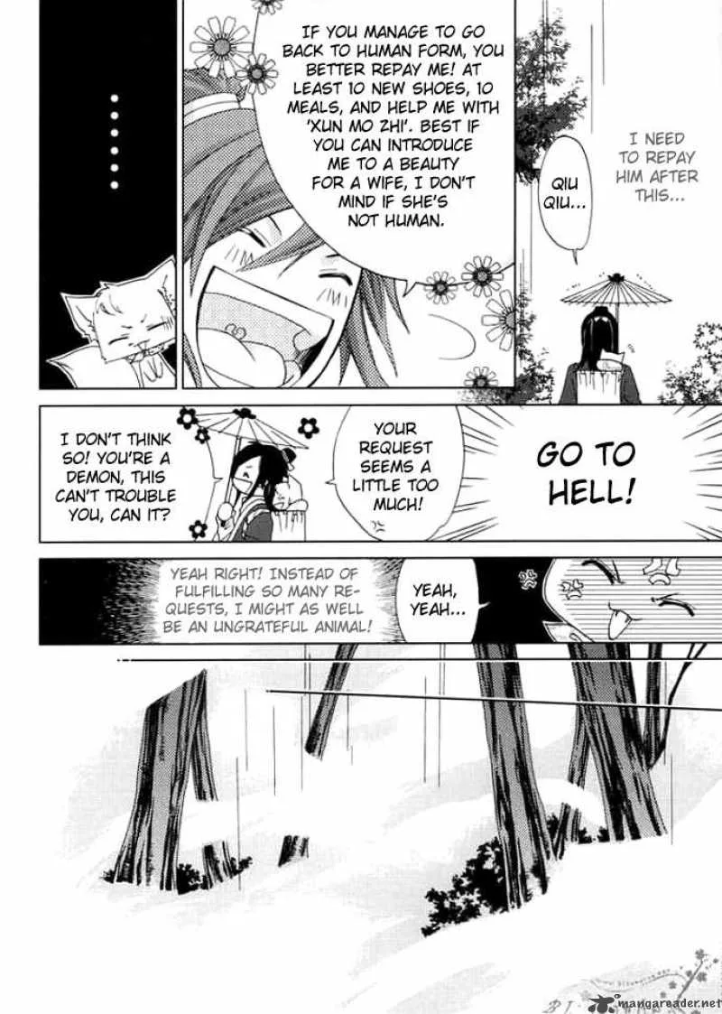 Luo Xue Cheng Bai Chapter 2 page 20