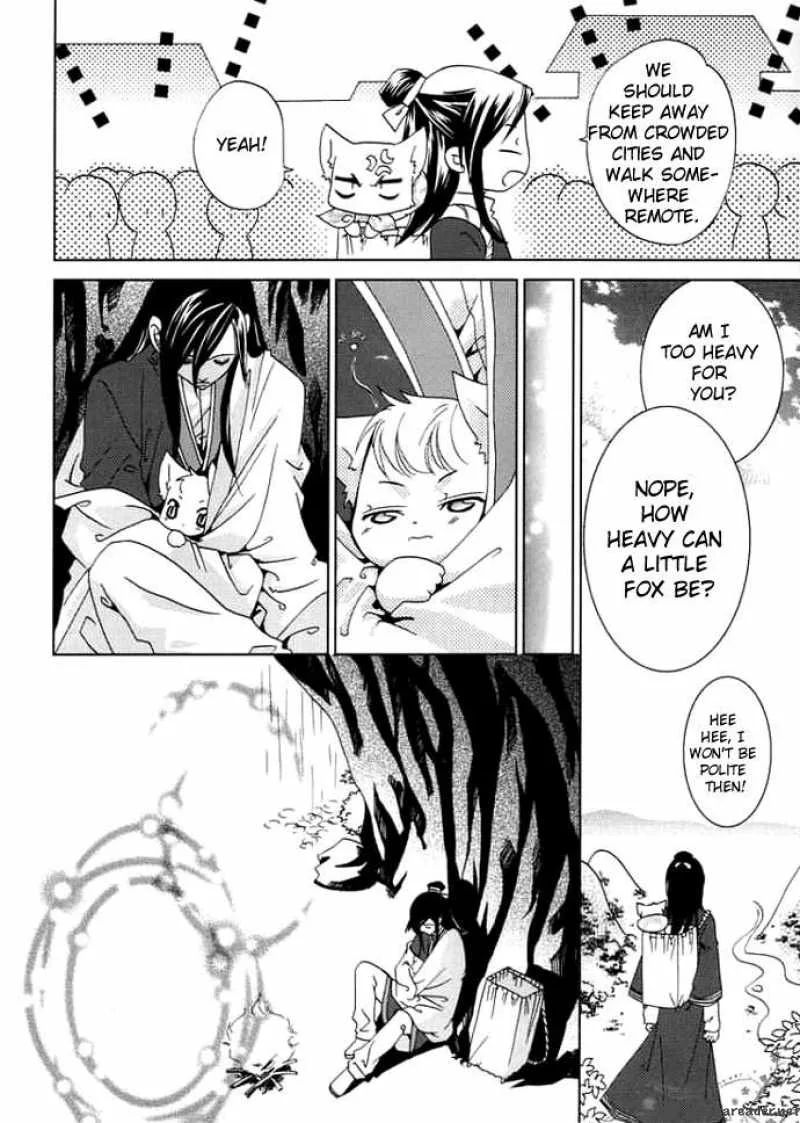 Luo Xue Cheng Bai Chapter 2 page 18