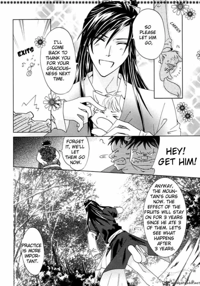 Luo Xue Cheng Bai Chapter 2 page 10
