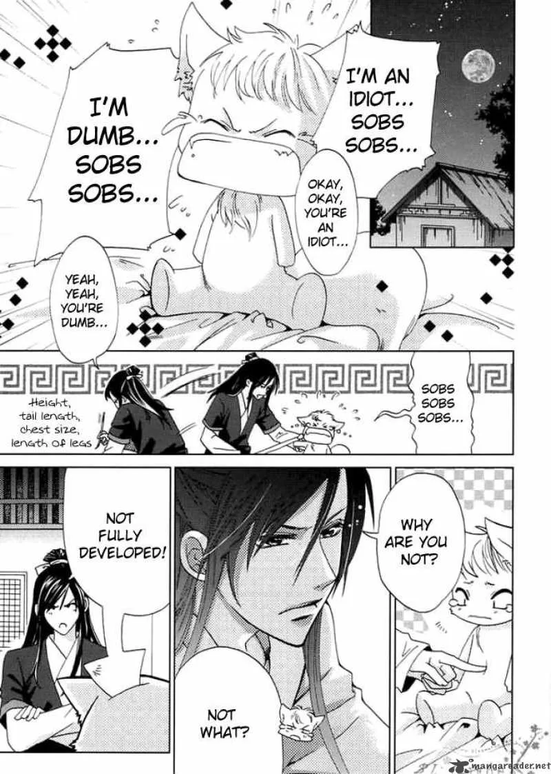 Luo Xue Cheng Bai Chapter 2 page 11