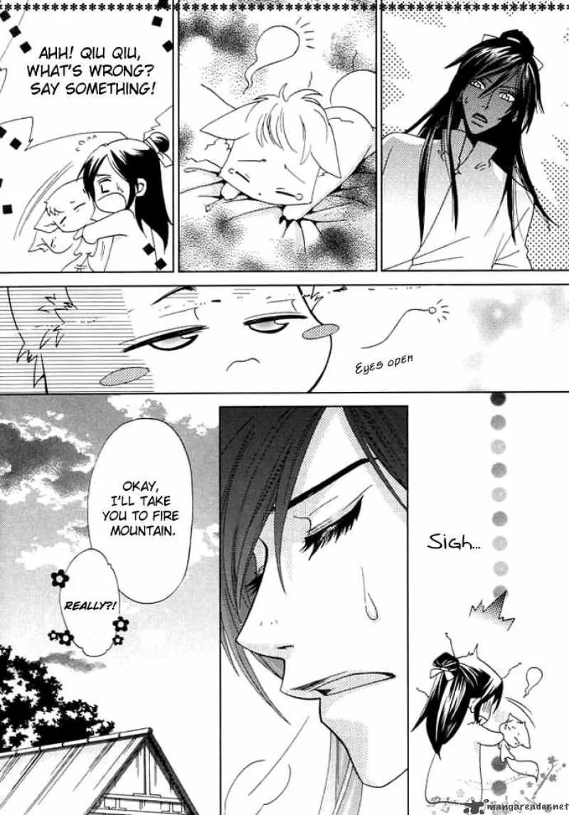 Luo Xue Cheng Bai Chapter 2 page 16