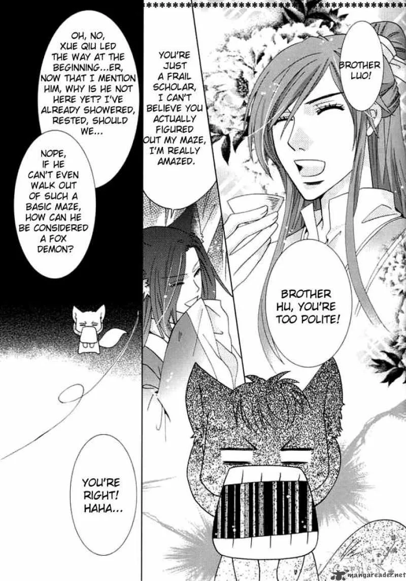Luo Xue Cheng Bai Chapter 2 page 29
