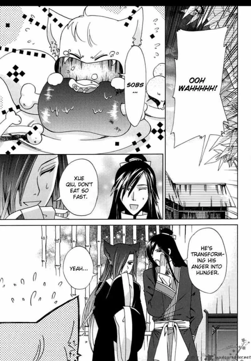 Luo Xue Cheng Bai Chapter 3 page 8