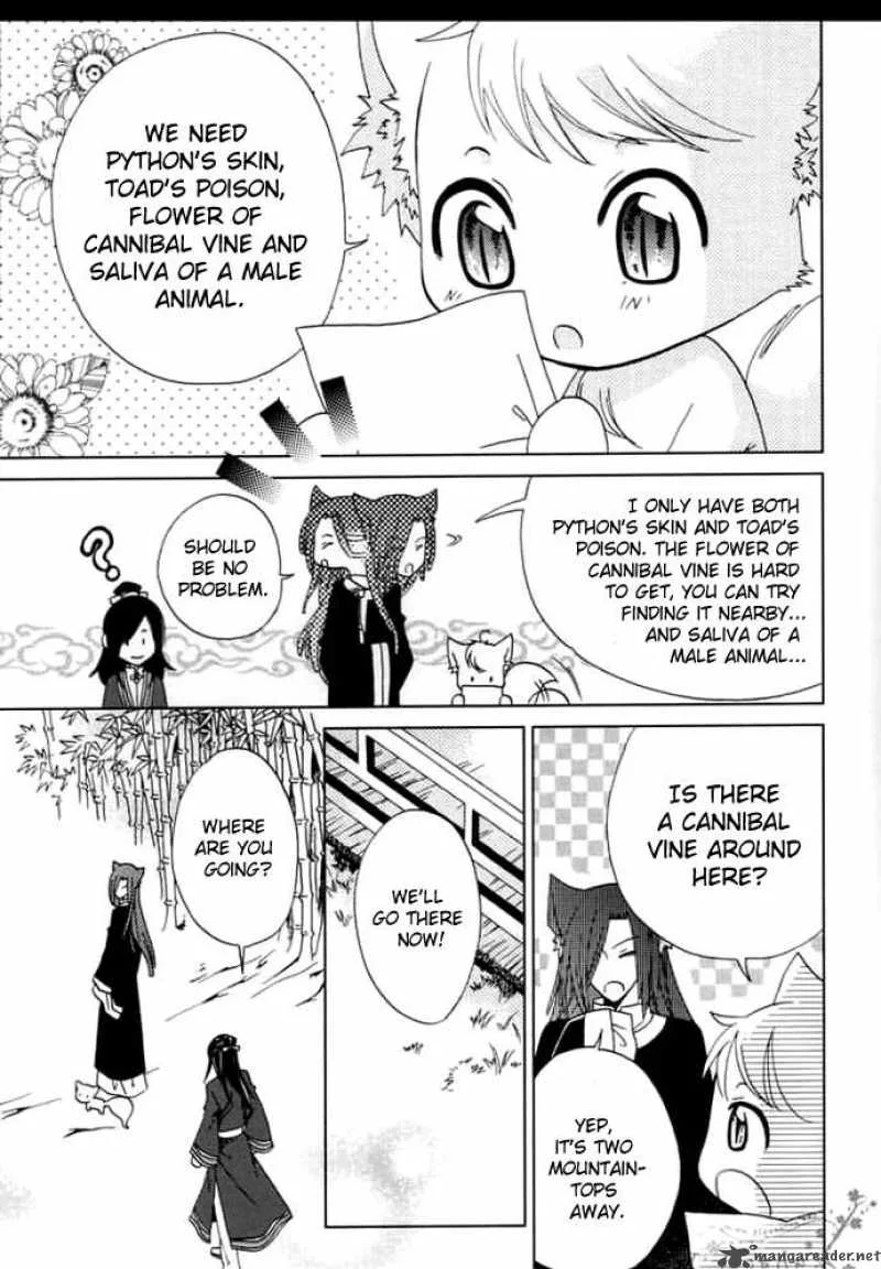 Luo Xue Cheng Bai Chapter 3 page 12