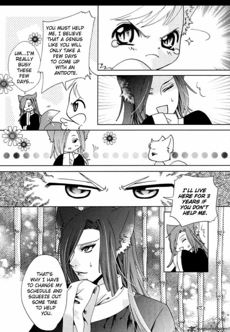 Luo Xue Cheng Bai Chapter 3 page 9