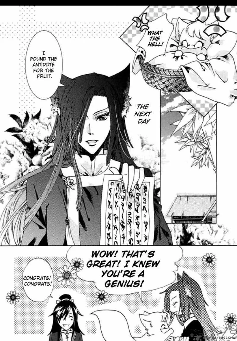 Luo Xue Cheng Bai Chapter 3 page 11