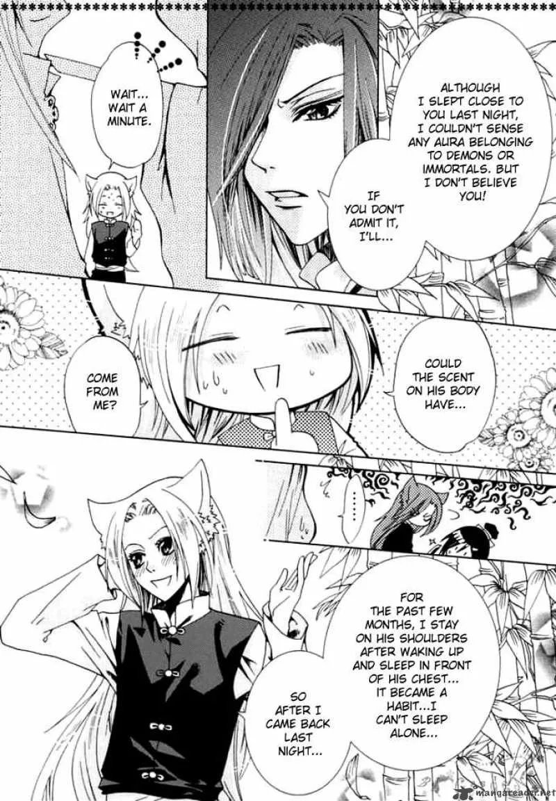 Luo Xue Cheng Bai Chapter 3 page 33