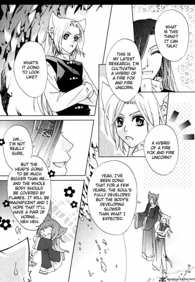 Luo Xue Cheng Bai Chapter 3 page 27