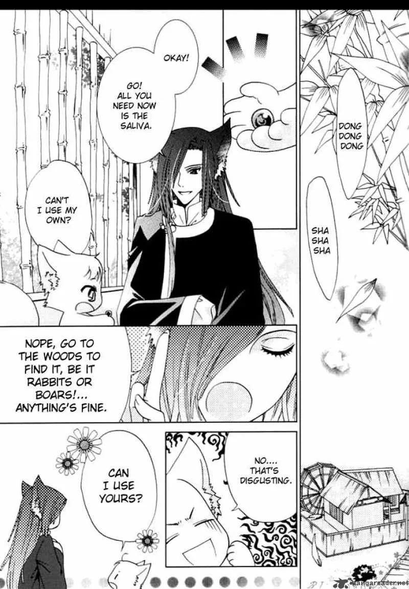 Luo Xue Cheng Bai Chapter 3 page 18