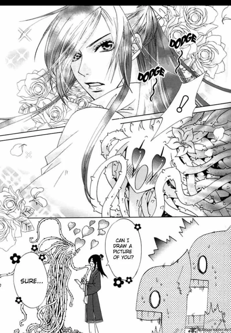 Luo Xue Cheng Bai Chapter 3 page 16