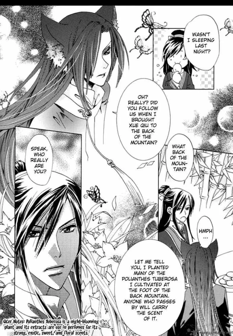 Luo Xue Cheng Bai Chapter 3 page 31