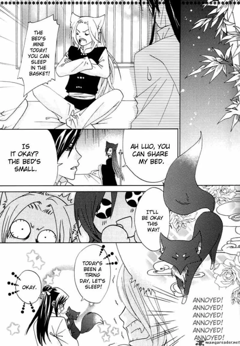 Luo Xue Cheng Bai Chapter 3 page 22