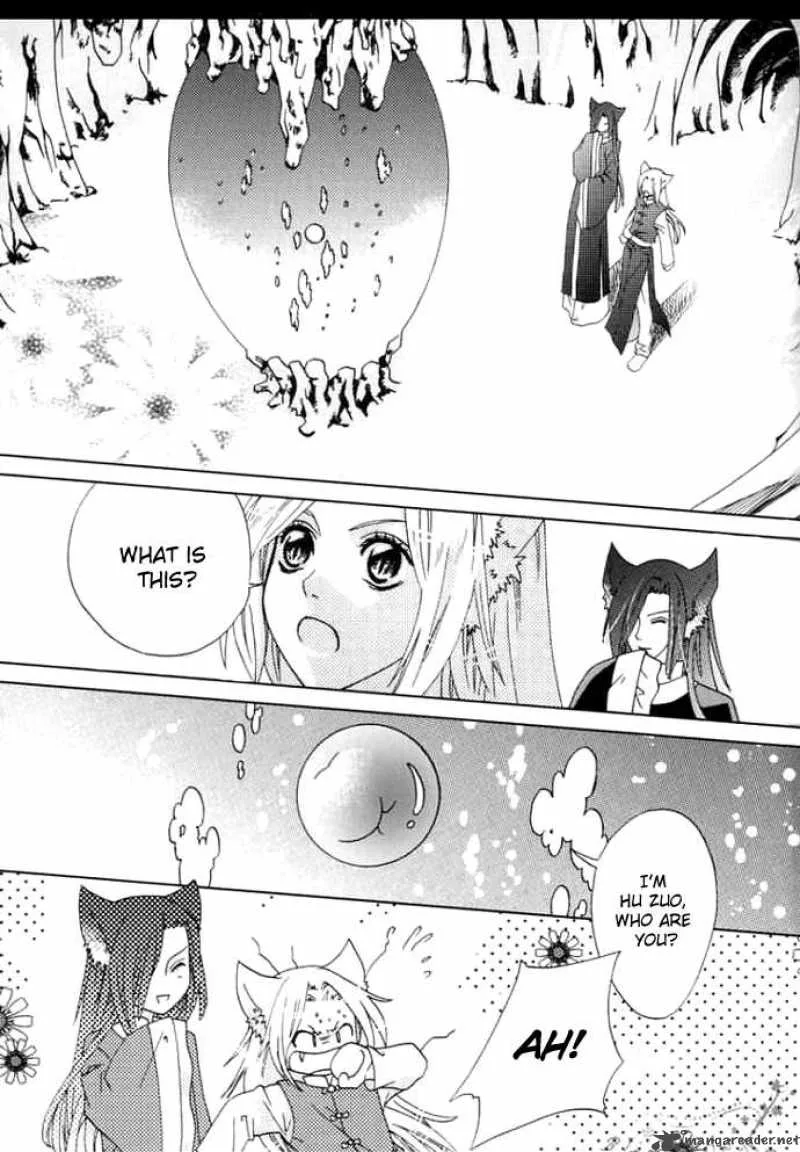 Luo Xue Cheng Bai Chapter 3 page 26